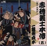 �ԕ�`�m�{�`(��)