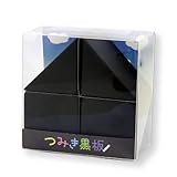 つみき黒板 ブロックセット 黒
