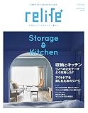 リライフプラス vol.44 (別冊住まいの設計)