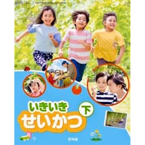 値下げ⭐️啓明館　小6 冬期講習と冬期直前　正月特訓テキストセット ☆書き初めセット 書初めセット 墨池付き 大筆福（小）八ツ切判
