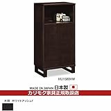 カリモク　リビングボード/キャビネット　幅580mm（アーバンブラック色）