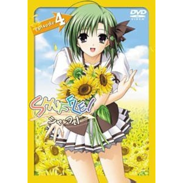 Amazon.co.jp: Shuffle! BOX 【初回限定生産】 [Blu-ray] : 杉田智和