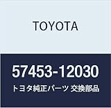 TOYOTA (トヨタ) 純正部品 フロントフロアクロスメンバ リインホースメント RH カローラ,スプリンター 品番57453-12030