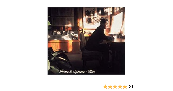 Gleam Squeeze Amazon Co Jp