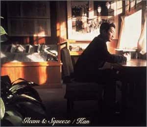 Gleam Squeeze Amazon Co Jp