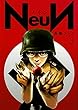 NeuN コミック 1-3巻セット