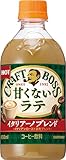サントリー クラフトボス 甘くないラテ イタリアーノブレンド ホット コーヒー 450ml×24本