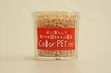 水で濡らして乾けば固まる　Color PET　大粒　肌色 　６個入り