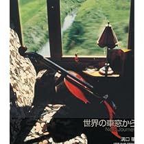 Amazon.co.jp: 世界の車窓から Next Journey: ミュージック