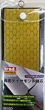 trad 両面ダイヤモンド砥石 チタンコーティング #400・#1000 SR-DW410T 350371