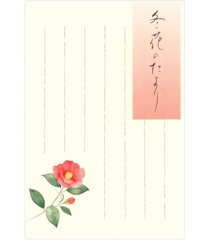 Amazon | エヌビー社 はがき 冬四集 花々 2A | 5枚入 ハガキ 葉書