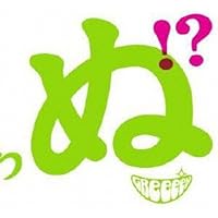 縁(初回限定盤A)(DVD+グッズ付) 2zzhgl6 Amazon.co.jp: 縁(初回限定盤A) - GReeeeN (DVD+グッズ付