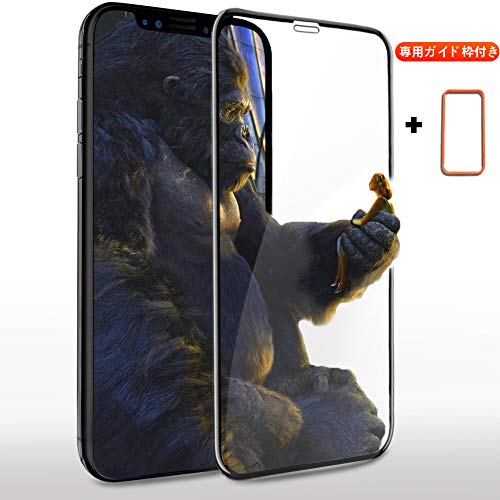 iPhone 11 Pro Max ガラスフィルム 6.5インチ【 2019最新型 3D全面保護 業界最高6倍強化ガラス ガイド枠付き】 日本製素材旭硝子製 ケースと干渉せず 目の疲れ軽減 業界最高硬度9H/高鮮明/透過率99.9% /3D Touch対応/自動吸着/気泡防止/指紋防止
