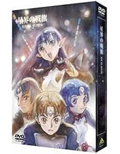 Amazon.co.jp: 星界 Complete Blu-ray BOX (特装限定版) : 森岡浩之