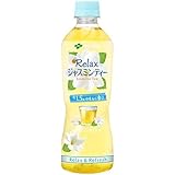 伊藤園 Relax(リラックス)ジャスミンティー【手売り用】 500mlペットボトル×24本入×(2ケース)