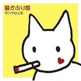 �L���Ԃ�P