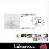 e-kanamono ロイヤル ガラス押さえ(サポート装着用) SGO クリア ※10個セット販売商品です