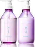 ナンバーエス ダメージケア シャンプー＆トリートメント ボトルセット 450ｍL+450g 髪質補正発想 くせ毛 ヘアケア 日本製