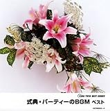 ���T�E�p�[�e�B�[��BGM �x�X�g