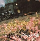 �S�ɂ̂��閼�� �������̃����f�B