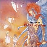 MADARA-�� �M���K���V���E�T�[�K ���