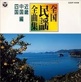 �S�����w�S�ȏW�E�ߋE�E�����E�l����