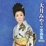 �匎�݂₱�S�ȏW2013