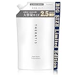 【限定 大容量】THERATIS (セラティス) ナイトリペア トリートメント 詰め替え 813g | リンス・コンディショナー