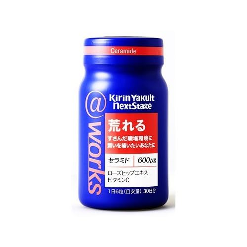 Yakult アットワークス 荒れる
