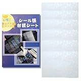 シール帳 透明 ホログラムシール クリアホログラムシート キラキラシート 自己粘着性 印刷不可 カッティング用シート リフィル 手作り オリジナル a5 a6 a7 6種×6枚【36枚セット】 R.D.A.
