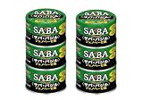 SSK SABA バジル ジェノベーゼ風味 140g×6缶