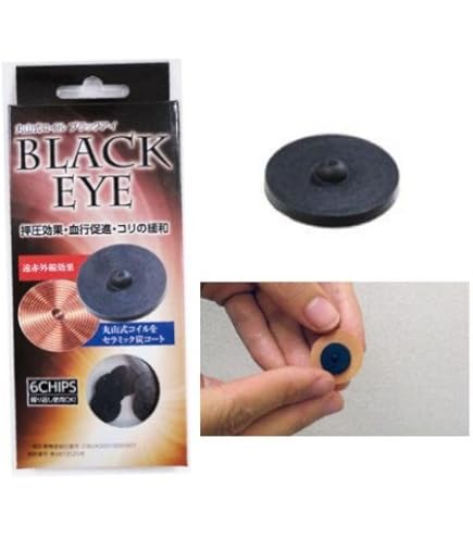 Amazon | 丸山式コイル ブラックアイ | ユニカ | 交換用コイル