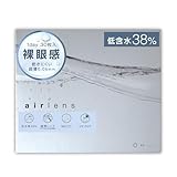 エアレンズ モイスチャー UV ウルトラティン 30枚 1箱（ 1日使い捨て 超薄型 コンタクトレンズ ）低含水 薄くて軽い装用感 airlensPWR：-4.75／COLOR：30枚×1箱