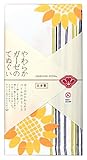 日繊商工 japanese style 縞ひまわり てぬぐい JS-529