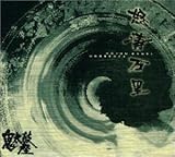 �{������(�_�C���N�g�E�J�b�e�B���O��)