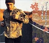 �T�N���T�N