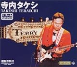 �����^�P�V �h���[��CD�EBOX