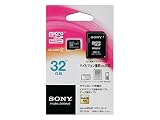 ソニー SONY microSDHCカード 32GB Class4 SDカードアダプタ付属 SR-32A4 [国内正規品]