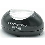 ソネット君 卓上型 送信機 ブラック色 【STR-TB】 [ソネット君 パシフィック湘南 オーダーコールシステム]
