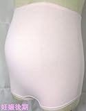 大きくなるお腹にぴったりフィット☆ マタニティ用・腹巻ショーツ 【妊娠初期～後期】 Ｍ～Ｌ　日本製 (ピンク)