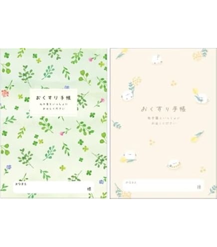 本 100冊 心不全手帳 第3版