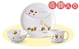 名入れ ニッコー 出産祝い 子供食器 レオレオニ いつものセット フレデリック HUG米 (ランチ皿 ライスボール マグ)