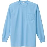 アイトス 吸汗速乾クールコンフォート 長袖Tシャツ男女兼用 007 サックス LL
