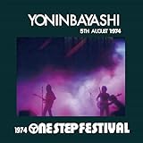 1974 One Step Festival