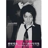 Twenty one: 藤原竜也写真集