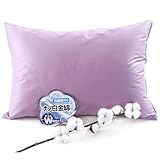 Maru Living 枕カバー 43 63 綿100【日本ナノ白金×高級綿100%】まくらカバー【高密度ツイル織り W抗菌防臭防ダニ】ピローケース 綿100 ホテル仕様 毛玉防止 封筒式 枕カバー 40 60 マクラカバー ピローカバー コートン めん100 オールシーズン 洗える 通気性 ピンク (43x63cm・パープルピンク)