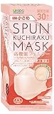 [医食同源ドットコム] iSDG SPUN KUCHIRAKU MASK (スパンクチラクマスク) 小さめ 個包装 30枚入り コーラルピンク