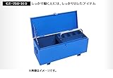 RING STAR リングスター ビッグボックス GT-750 ブルー