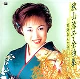 �H�R���q�S�ȏW�`���C����ȉԁ`