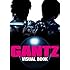 「GANTZ VISUAL BOOK」